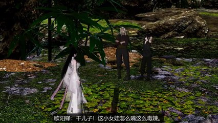 The Return of the Condor Heroes 神鵰俠侶 AI 3D动漫 EP02  小龍女轉過身去，不慎被歐陽鋒點中穴道  Xiaolongnü turned around and was accidentally hit by Ouyang Feng  神雕异闻01 伊志平VS小龙女 漫画视频