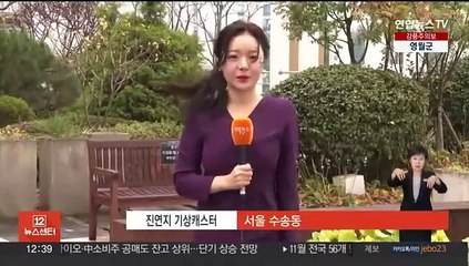 [날씨] 전국 곳곳 강풍 동반 비…서울 등 중부 첫 한파특보