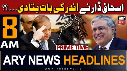 ARY News 8 AM Headlines 6th November 2023 |    " "