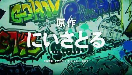 TVアニメ「WIND BREAKER」ティザーPV | 2024.04.ON AIR