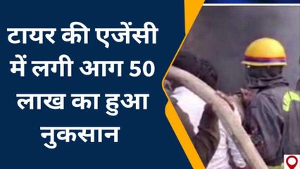 जौनपुर में यहां लगी भीषण आग, सब कुछ हो गया बर्बाद