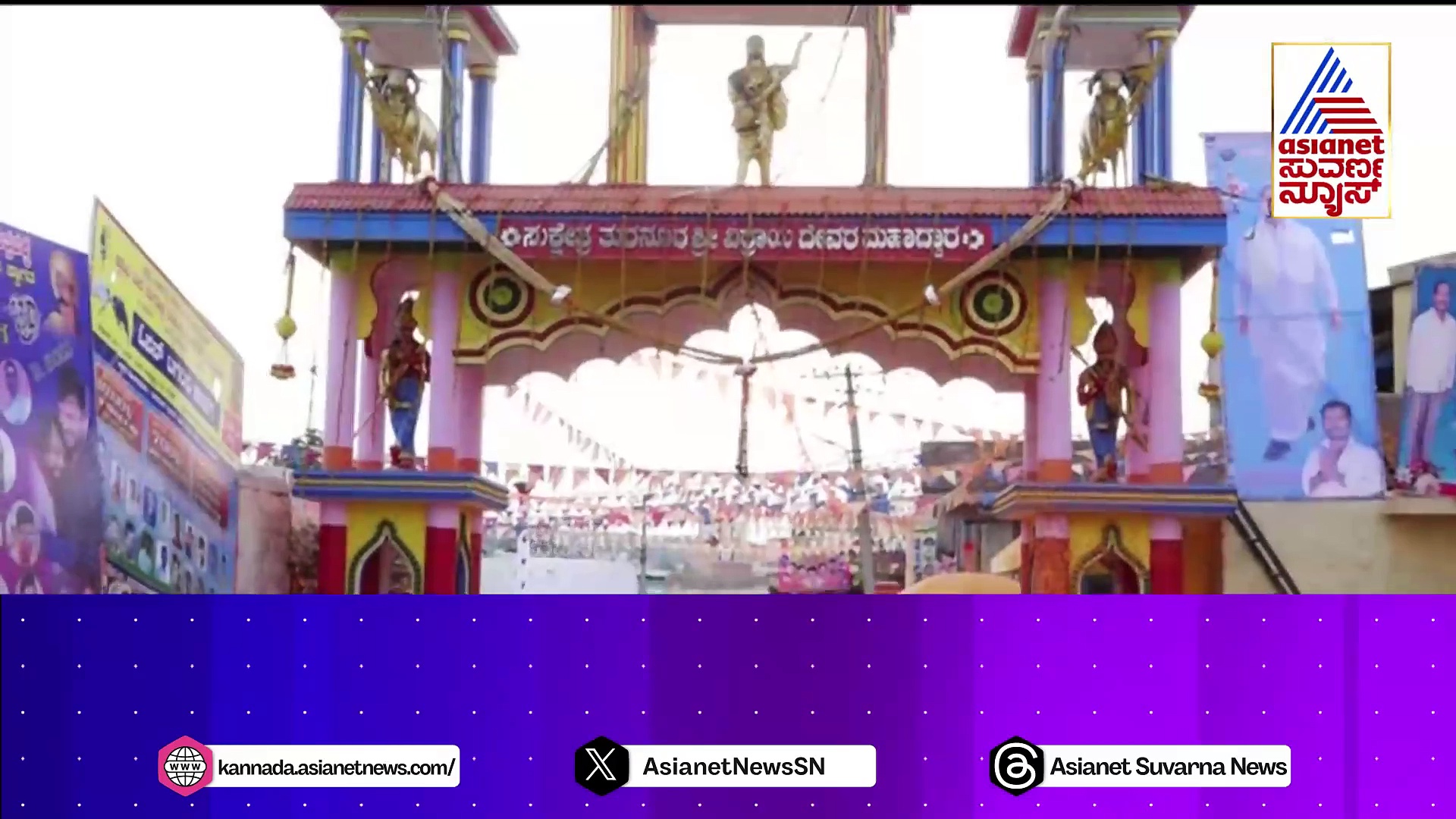 ಜೋಗಮ್ಮನ ಮೈಮೇಲೆ ಬಂದು ಸಾವಿಗೆ ಕಾರಣ ತಿಳಿಸಿದ ದುರ್ಗಾದೇವಿ: ಕಣ್ಣಿಗೆ ಕಂಡವರನ್ನೆಲ್ಲ ಬಲಿ ಪಡೆಯುತ್ತಿದ್ದಾಳಾ ದುರ್ಗೆ..? 