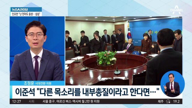 이준석 ‘신당 창당’ 가시화…12월 27일 결단?