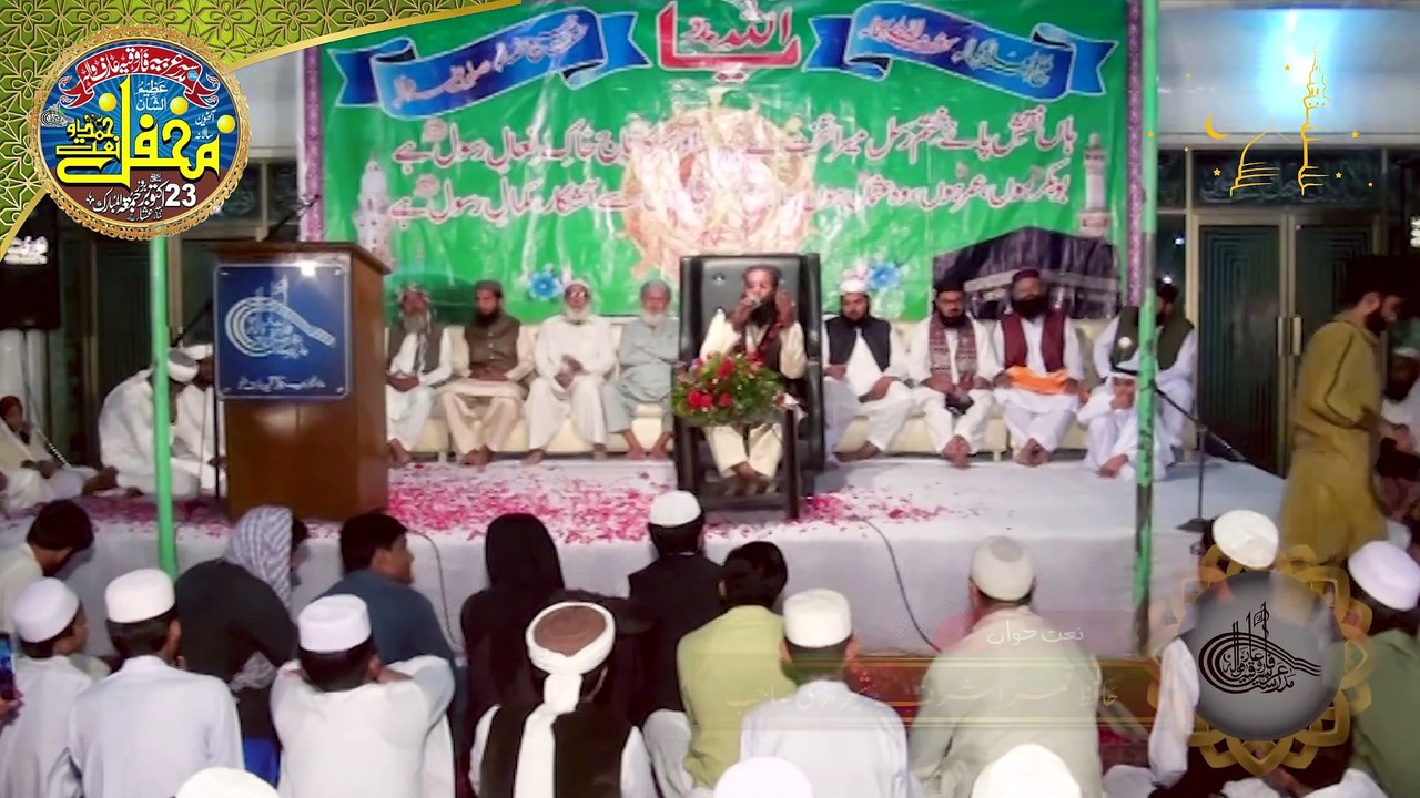 Hafiz Qamar Ashraf Shirazi Sahib | Kram Allha ny kita Jedoon we min Sdaa keti | Hamd o Naat