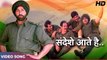 Most Patriotic Indian Goosebumps Song Sandese Aate Hain