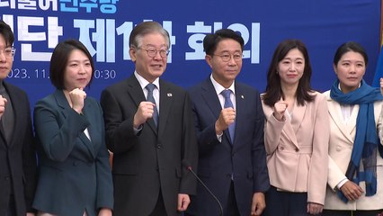 민주, 총선기획단 첫 회의..."尹 정권 오만 폭정 심판" / YTN