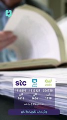 وش حاب تكون لما تكبر