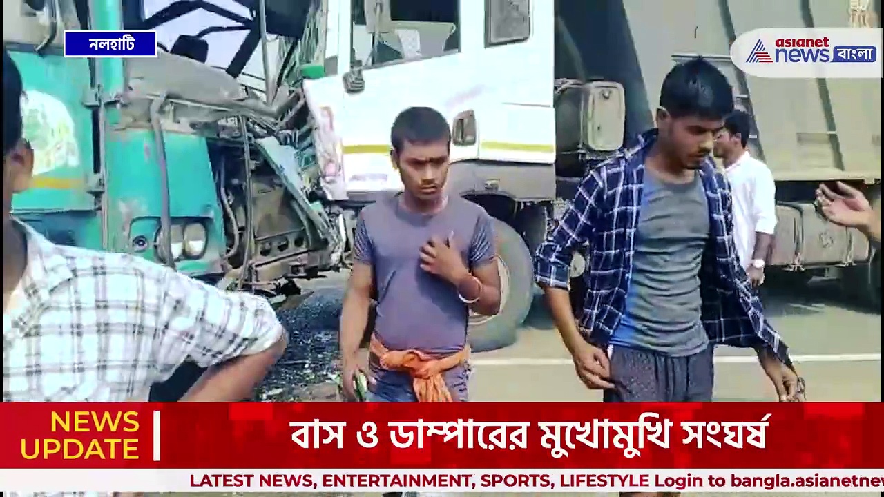 বীরভূম : দ্রুত গতিতে ছুটছিল ডাম্পারটি, বীরভূমের নলহাটির মহেশপুরের ঘটনা
