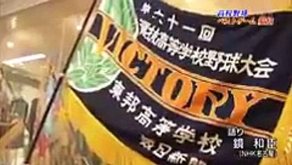 良音質版-[愛知県]わがふるさとのﾍﾞｽﾄ ｹﾞｰﾑ高校野球100年県立成章高校(小山ひな子の父=野球部OBの母校in愛知県田原市-15分-45MB-240x136-526358999_mp4_h264_aac_1-元原版
