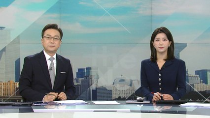[더뉴스] 다시보기 2023년 11월 06일