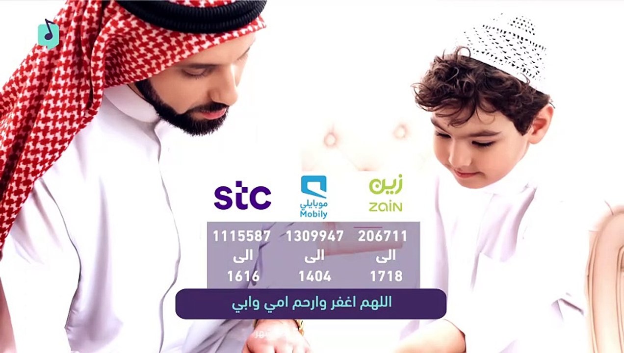 اللهم اغفر وارحم امي ابي