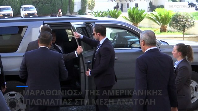 Μέση Ανατολή: Σε εξέλιξη η κρίσιμη συνάντηση Μπλίνκεν - Φιντάν στην Άγκυρα