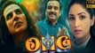 Omg 2 (2023) full Hindi movie HD part 1 | akshay kumar | pankaj tripathi | yami gautam | digital tv