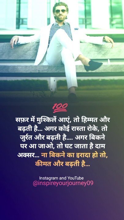 Motivational Video #Shorts | Success Life Status | Motivation Quotes | Motivation Status