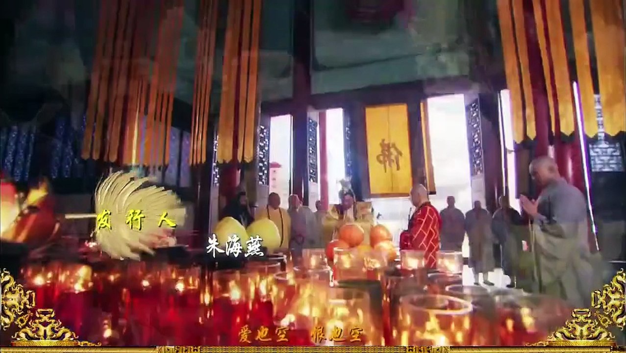 活佛濟公3 第02集