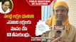 Telangana Elections 2023.. గెలవక ముందు ఒకమాట.. గెలిచినాక ఒకమాట్ BRS ది..| Telugu Oneindia