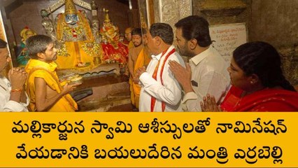 వరంగల్: మల్లికార్జున స్వామి ఆలయంలో మంత్రి ప్రత్యేక పూజలు