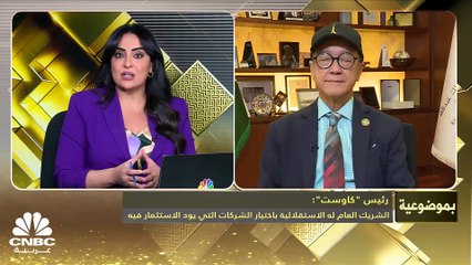 رئيس جامعة الملك عبد الله للعلوم والتقنية "كاوست": أنشأنا صندوق استثماري بميزانية 200 مليون $ وننفق أكثر من 100 مليون $ على الأبحاث