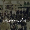 Ik Shakhas Ki Chahat Ka Arman Raha Aksar | اک شخص کی چاہت کا ارمان رہا اکثر | Urdu Poetry | Poetry #poetry #urdupoetry #hindipoetry #tehzeebhafipoetry #shayeri #jaunelia #jauneliapoetry #jauneliashayari #jaunelialegend #jaun #jaunelia