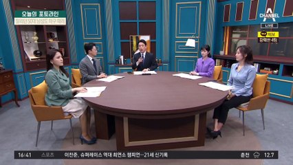 20대 男 “머리가 짧은 걸 보니 페미”…여성 혐오 맞서 ‘숏컷’