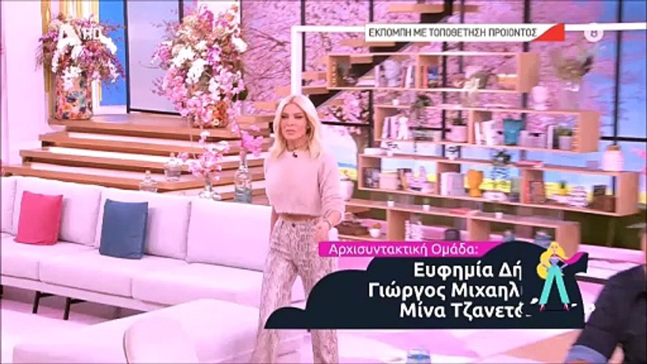 Με νέο look η Κατερίνα Καινούργιου - Έκοψε τα μ...