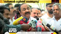 'സംസ്ഥാനം ഏറ്റവും കനത്ത പ്രതിസന്ധിയിലൂടെയാണ് കടന്നുപോകുന്നത്' വി.ഡി സതീശൻ