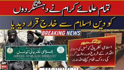 All Islamic scholars excluded 'Terrorists' from the religion of Islam