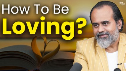 How to really love a human being || Acharya Prashant (2017)