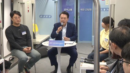 尹 "내년 3월 GTX-A 개통...수도권 30분 통행권 달성" / YTN