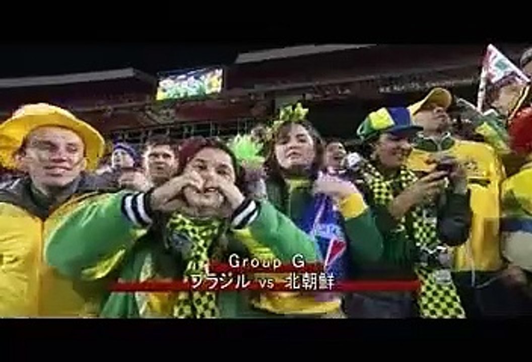 ブラジル vs 北朝鮮 [5分ダイジェスト]