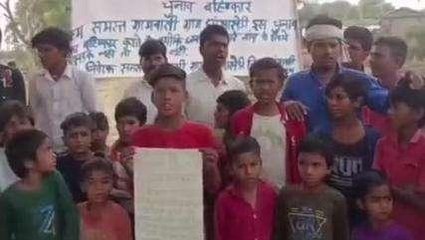 अशोकनगर: ग्रामीणों ने किया चुनाव बहिष्कार, लगाए बैनर