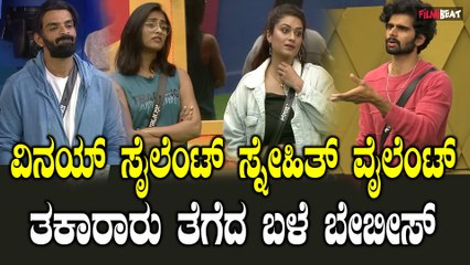 Bigboss 10 | Kichcha Sudeepa ನೀವು ಹೇಳಿದ್ದೇ ಮಾಡಿದ್ದೇ ರೂಲ್ಸಾ.? ರೂಲ್ಸ್ ಬಿಗ್ ಬಾಸ್ ಮಾಡೋದು