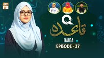 Q-Qaida - Episode 27 - Learn Quran - 6 Nov 2023