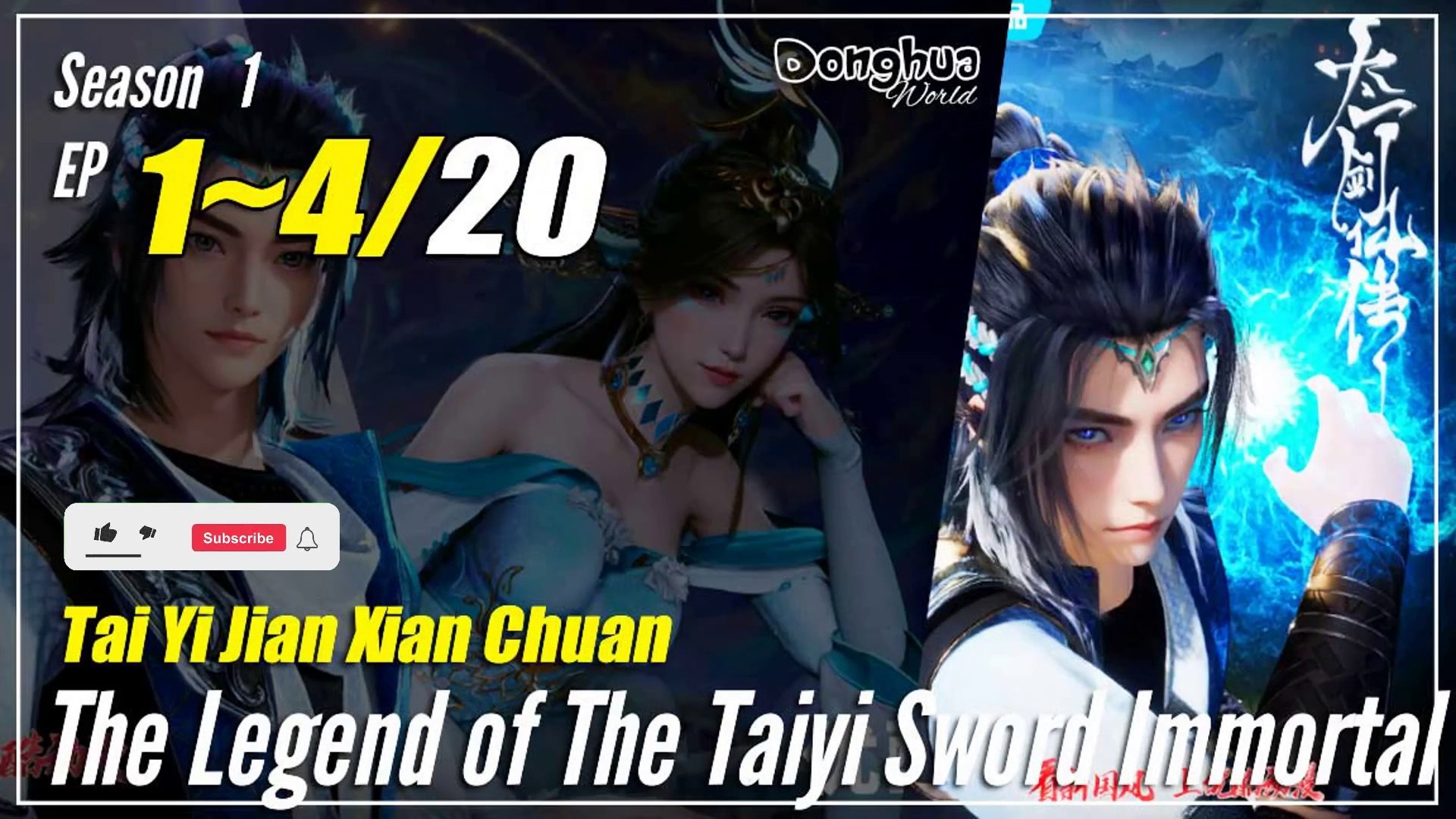 【The Legend of Taiyi Sword Immortal】  Season 1 EP 1~4  | 1080P