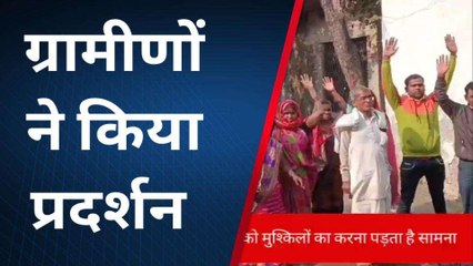 संतकबीरनगर: गांव में बुनियादी सुविधाओं का अभाव, नाराज ग्रामीणों ने किया प्रदर्शन
