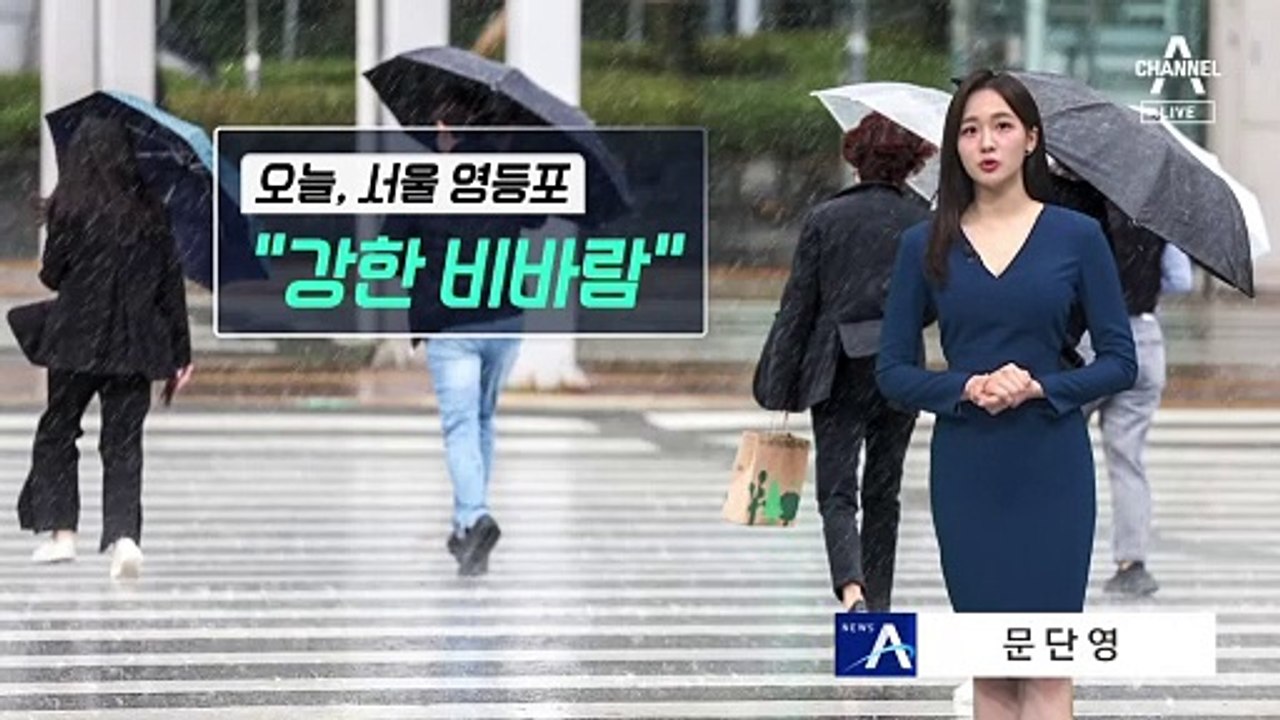 [날씨]올가을 첫 한파특보…내일 아침 서울 3도