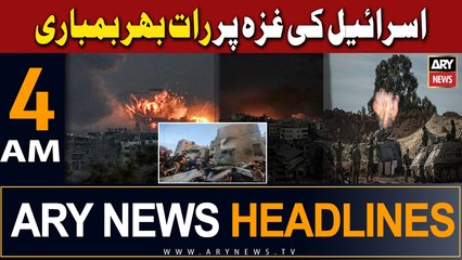 ARY News 4 PM Headlines 6th November 2023 | israel-palestine conflict