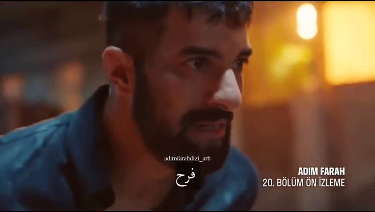 مسلسل اسمي فرح الحلقة 20  الموسم الثاني إعلان 1...
