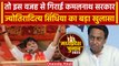 MP Election 2023: BJP नेता Jyotiraditya Scindia ने बताया, क्यों गिराई Kamalnath सरकार|वनइंडिया हिंदी