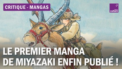 Le premier manga de Miyazaki enfin publié en France !