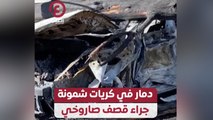 دمار في كريات شمونة جراء قصف صاروخي