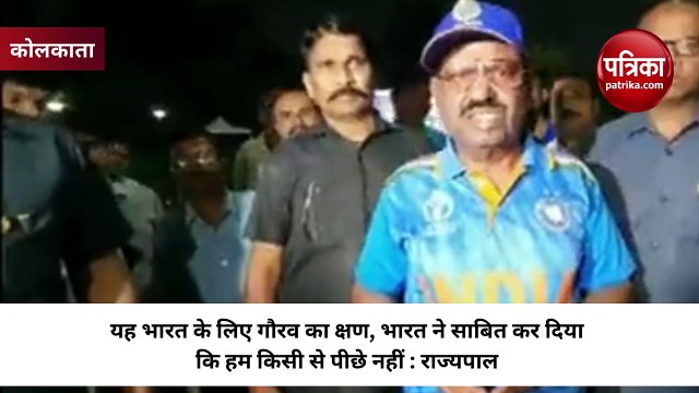 India vs South Africa : भारत को जीत की बधाई देने पर टीएमसी ने राज्यपाल को घेरा