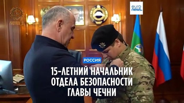 Сын Рамзана Кадырова получил ответственный пост в службе безопасности главы Чечни