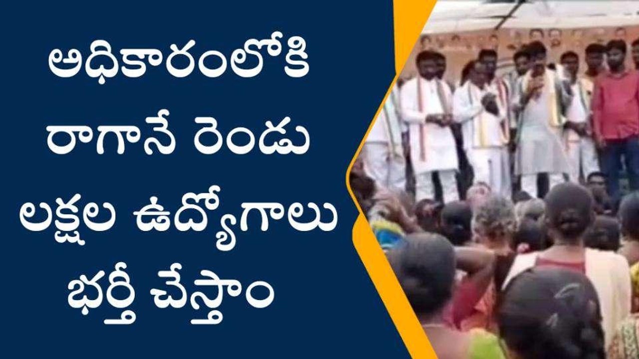 నిజామాబాద్: ఈ ఒక్క సారి మాకు అవకాశం ఇవ్వండి..!