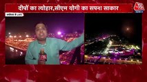 Ayodhya sets new world record of lighting over 22 lakh diyas
