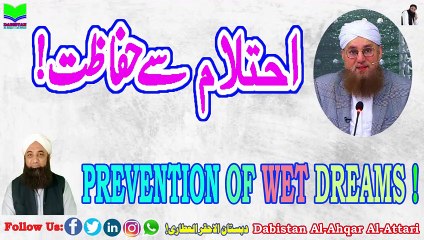 Ehtilam Sy Hifazat | Prevention of Wet Dreams | Dabistan Al Ahqar Al Attari | Muhammad Tariq Rashid