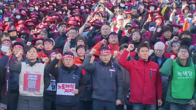 양대 노총 서울 도심 대규모 집회...큰 충돌 없어 / YTN