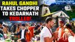 Uttarakhand: Netizens Troll Rahul Gandhi For Taking Chopper to Kedarnath, Here's Why | Oneindia News