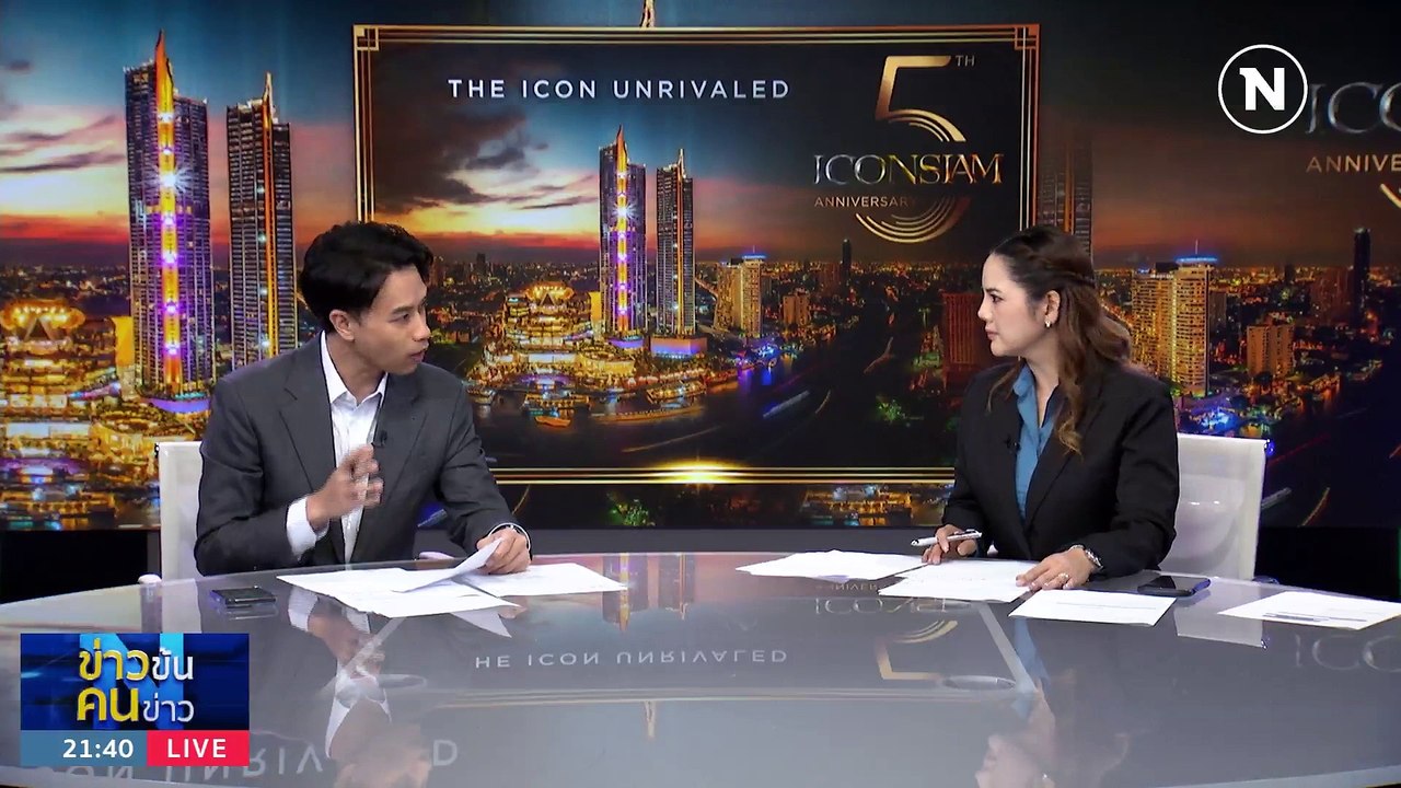 จับตาพรุ่งนี้ "ก้าวไกล" จ่อลงดาบไล่ "สส.ปูอัด" | ข่าวข้นคนข่าว | NationTV22