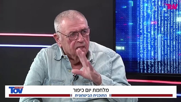 הסוד נחשף - איש המוסד לשעבר על הסוד שמשה דיין לא היה רוצה שתכירו